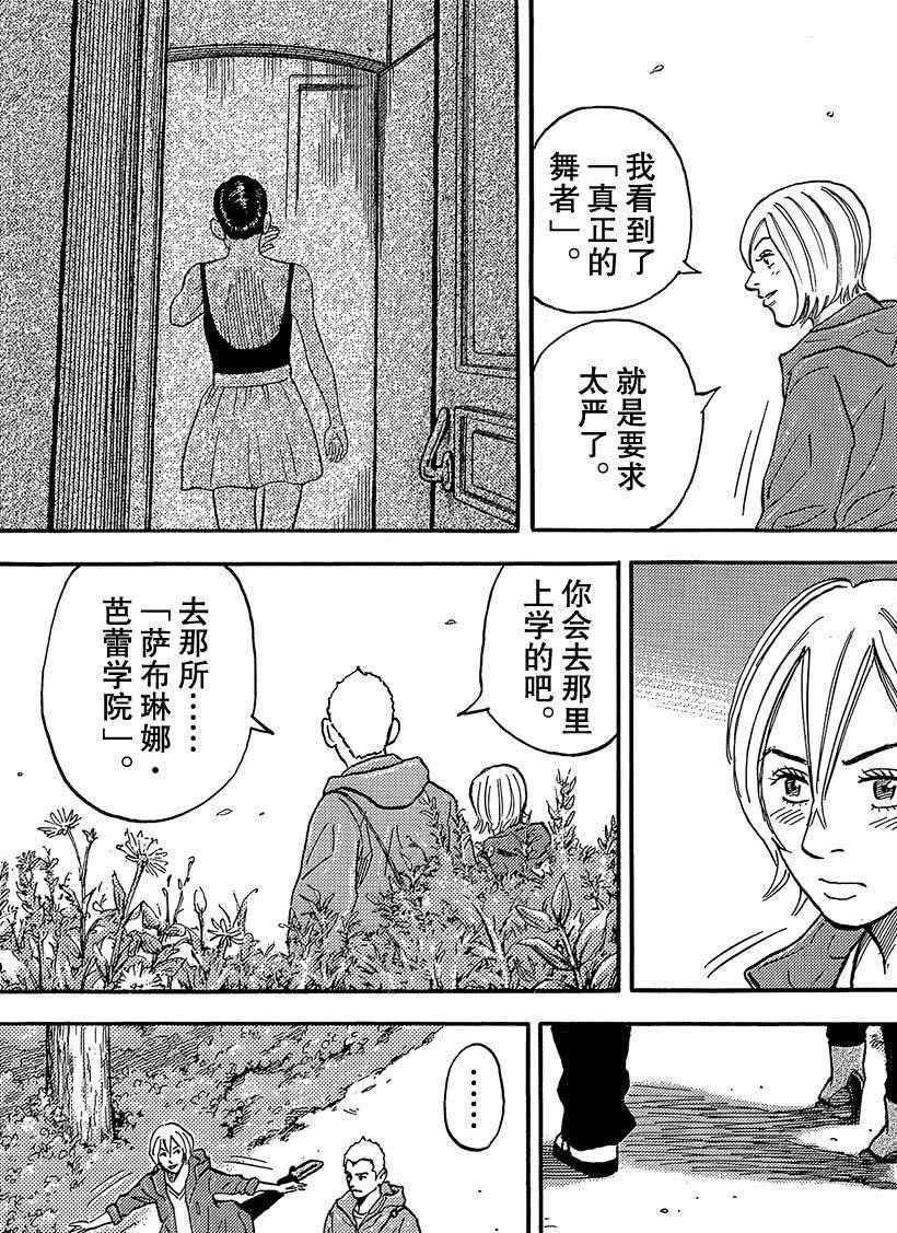 第336话