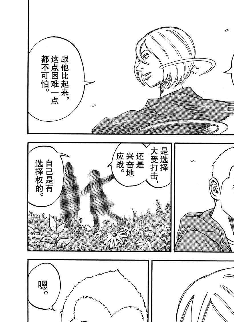 第336话