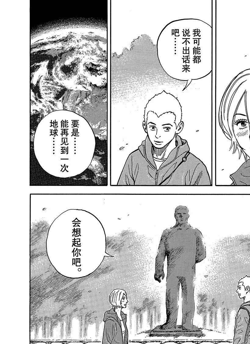 第336话