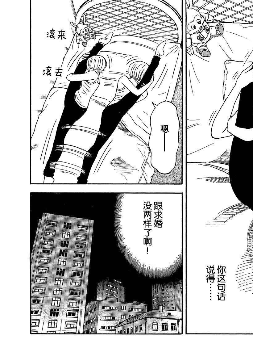 第337话