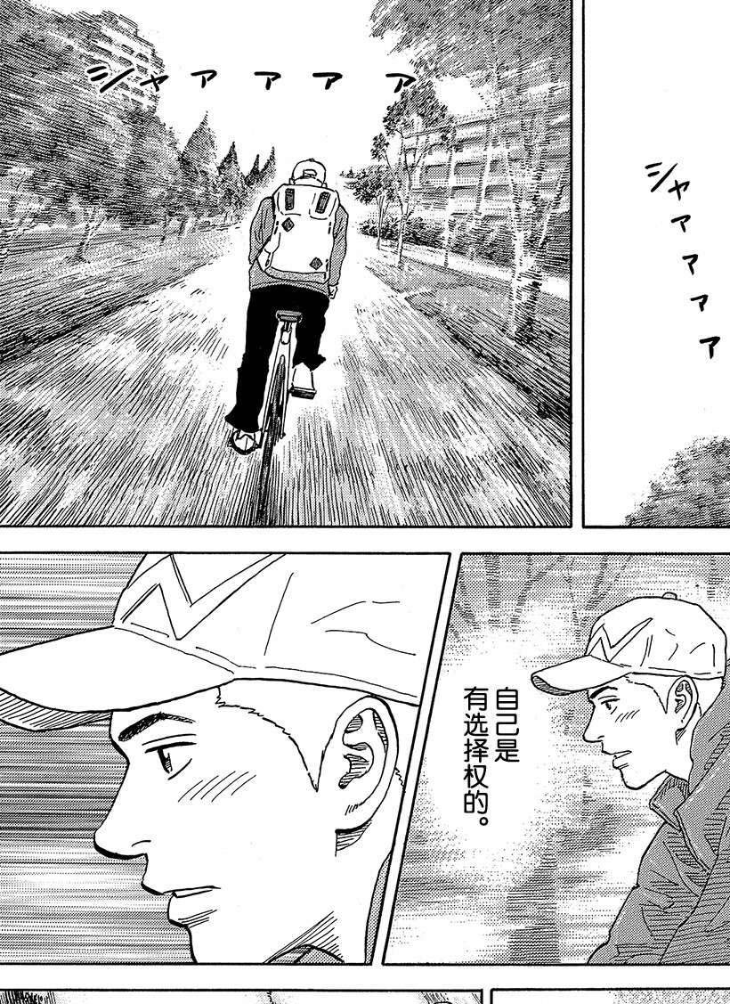 第337话