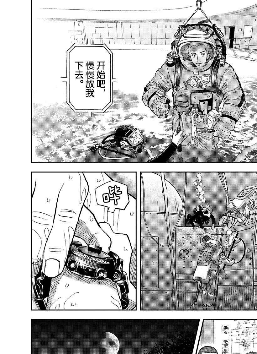 第337话