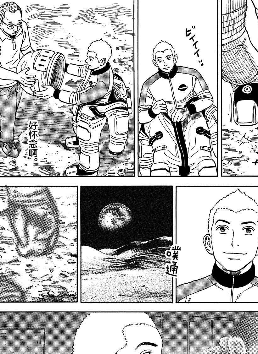 第337话