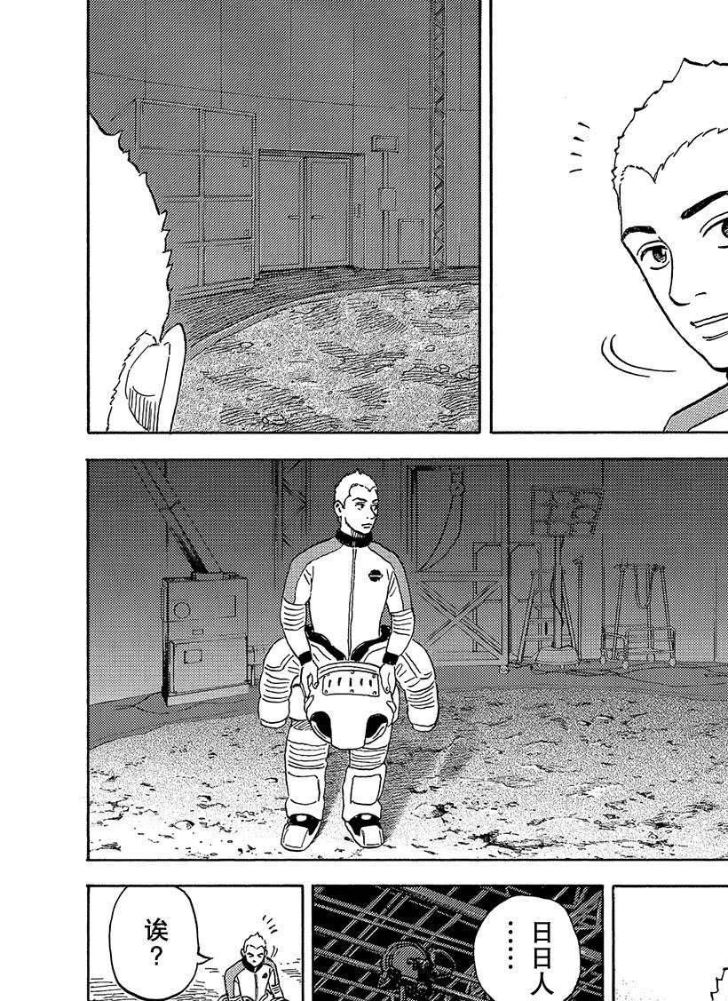 第337话