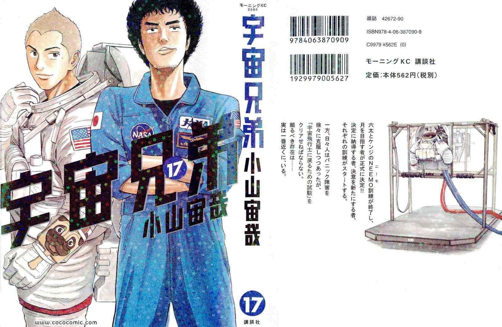 第17卷