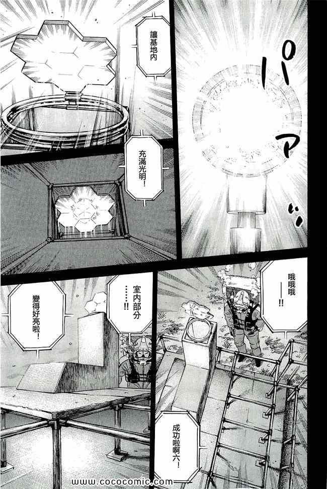 第17卷