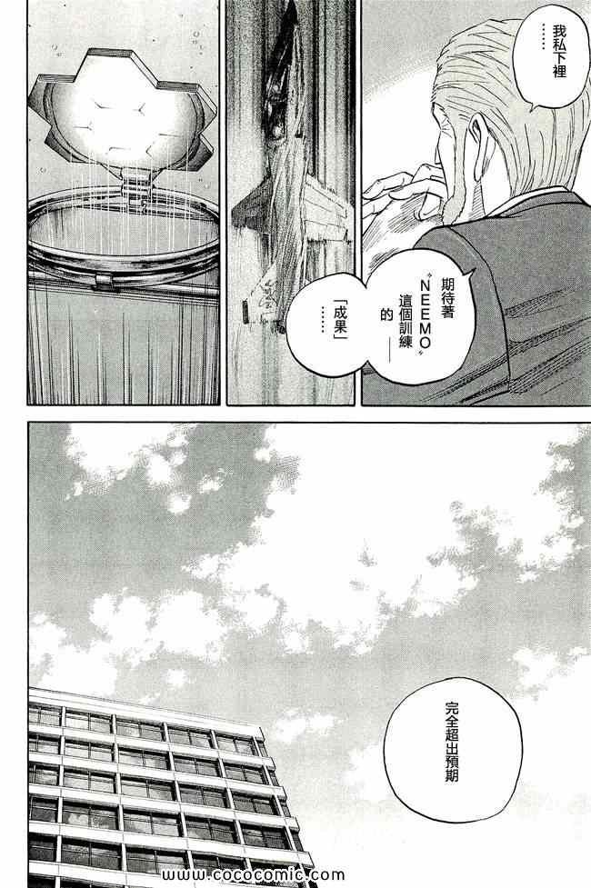 第17卷