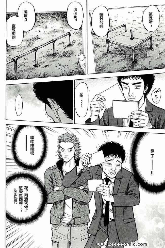 第17卷