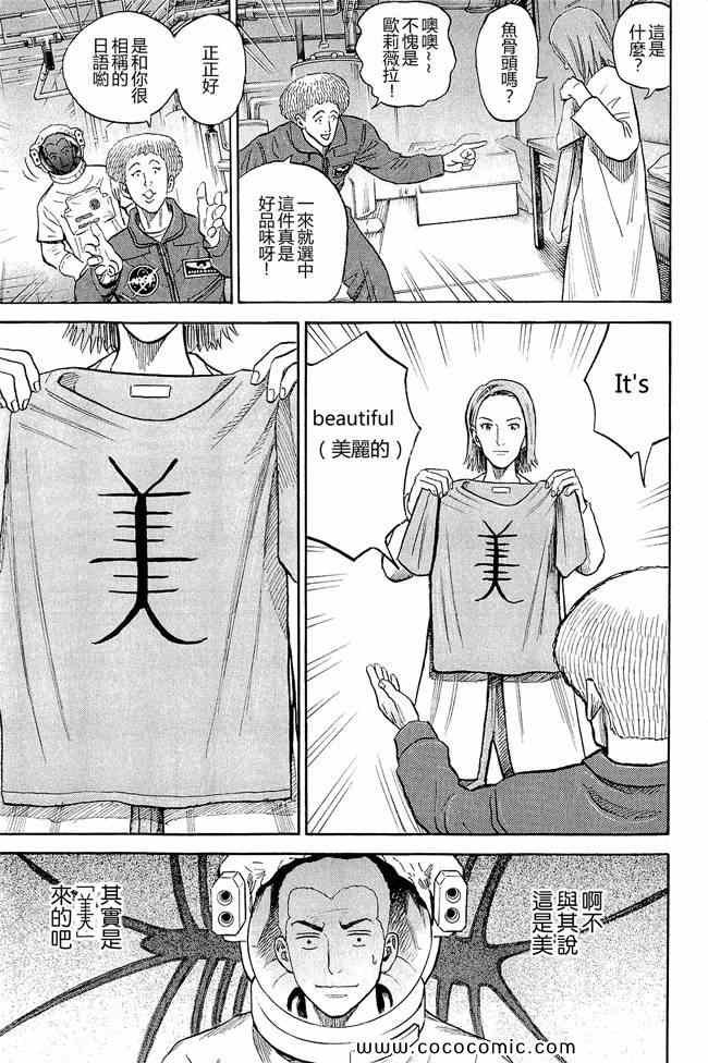 第17卷