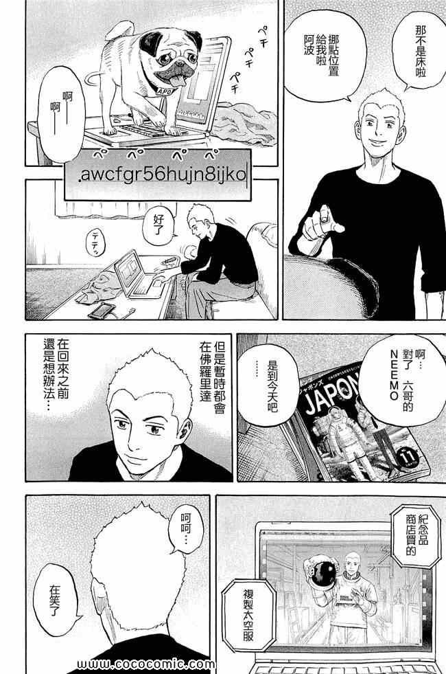 第17卷