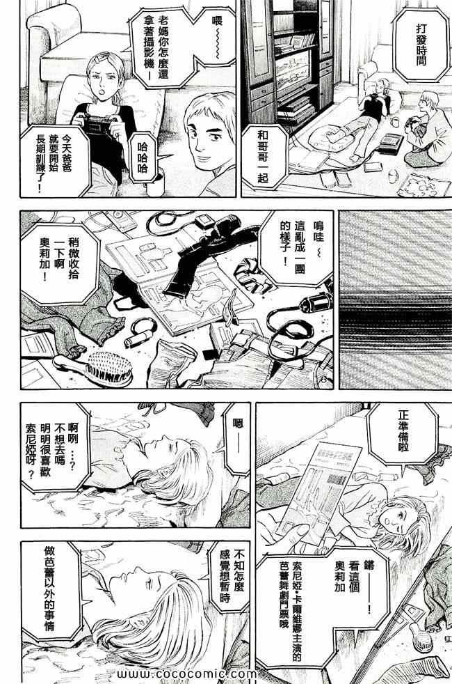 第17卷