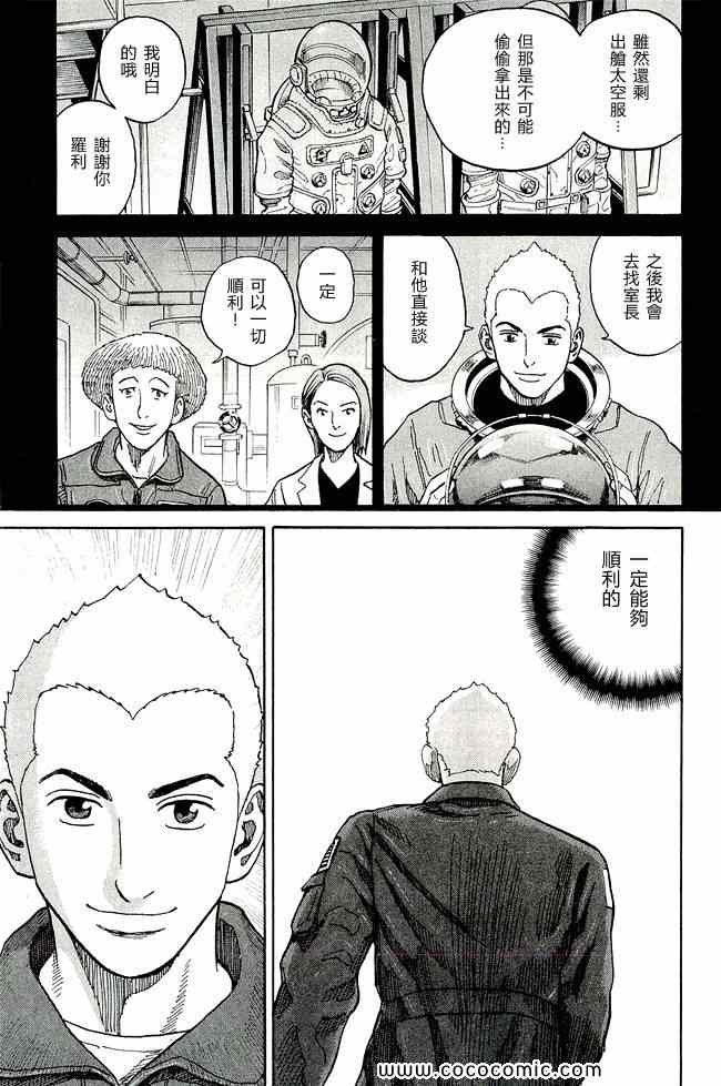 第17卷