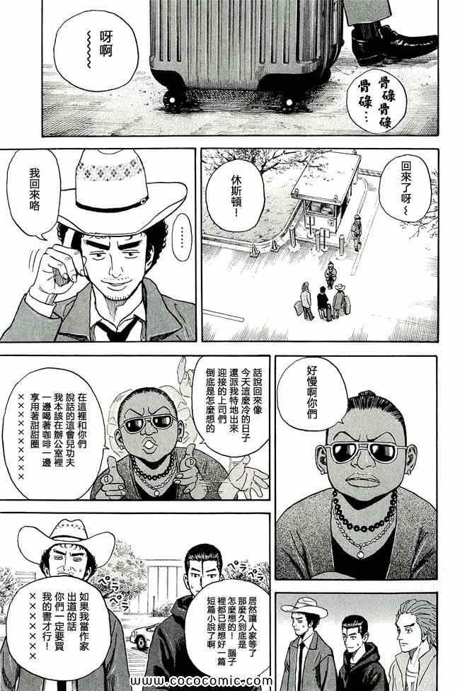第17卷