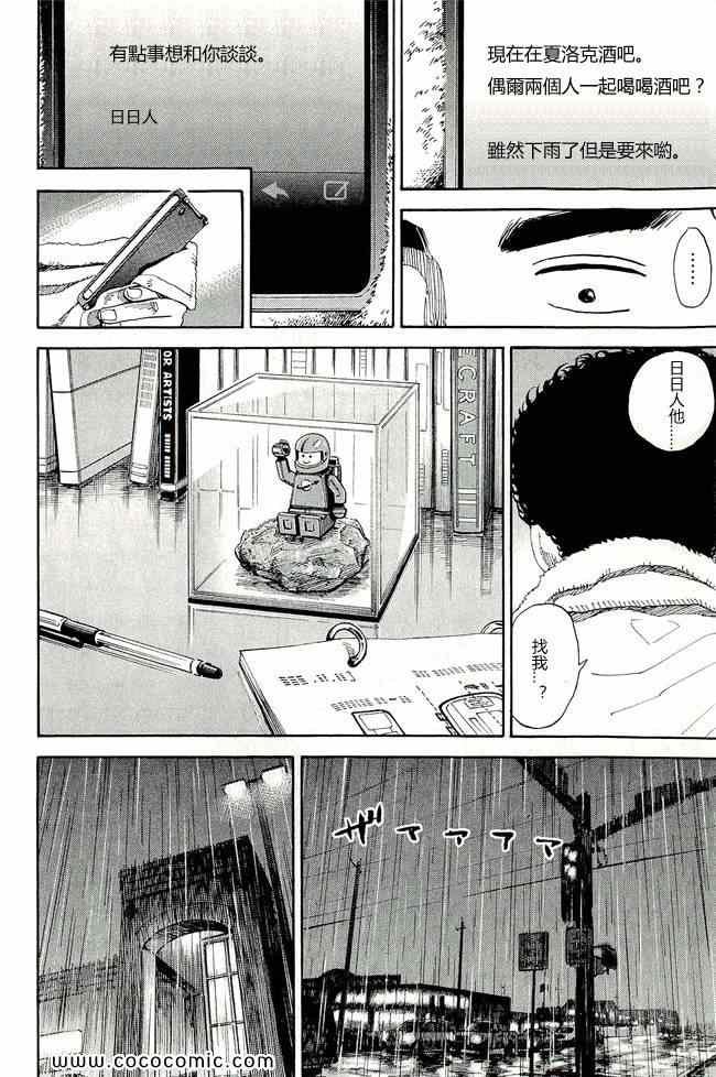 第17卷
