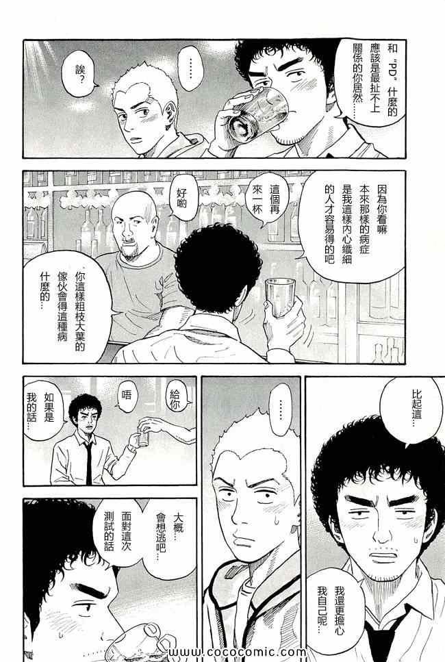 第17卷