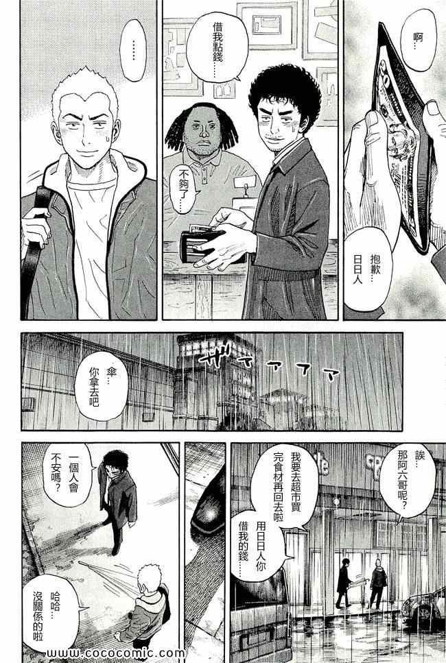 第17卷