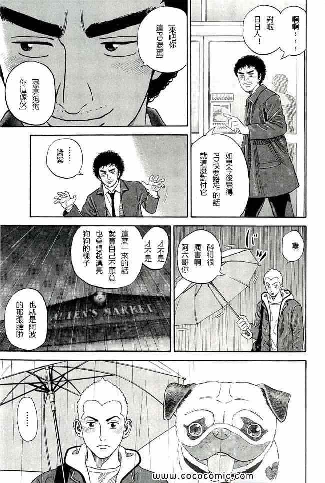 第17卷