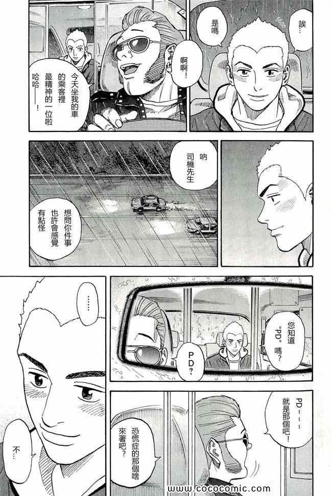 第17卷