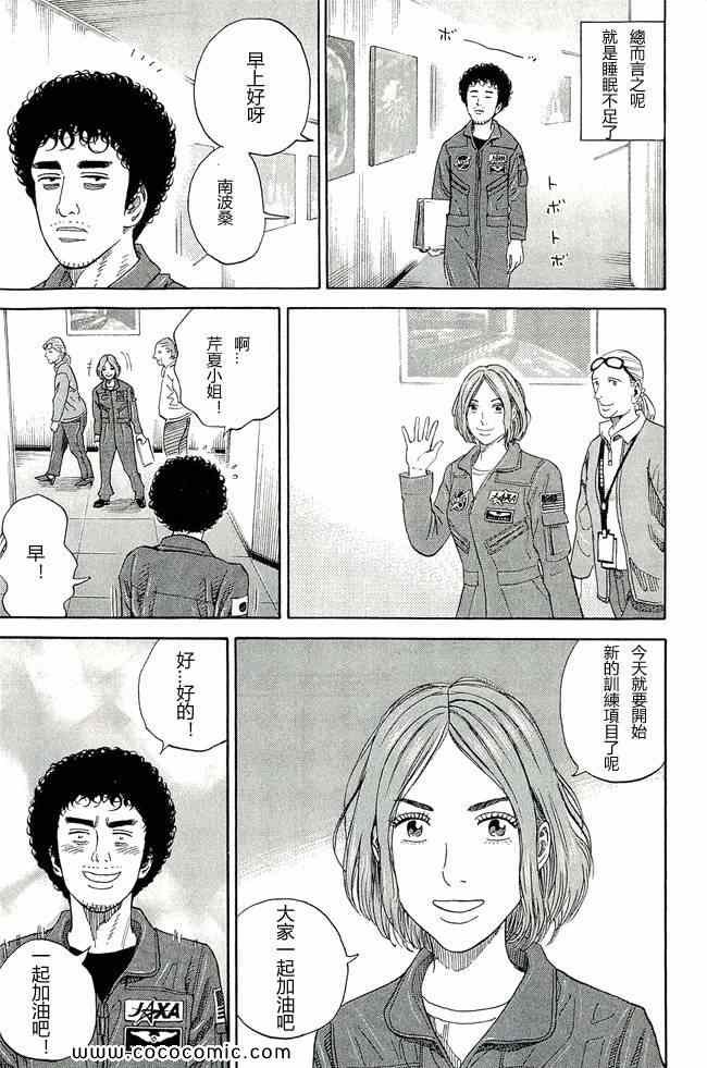 第17卷