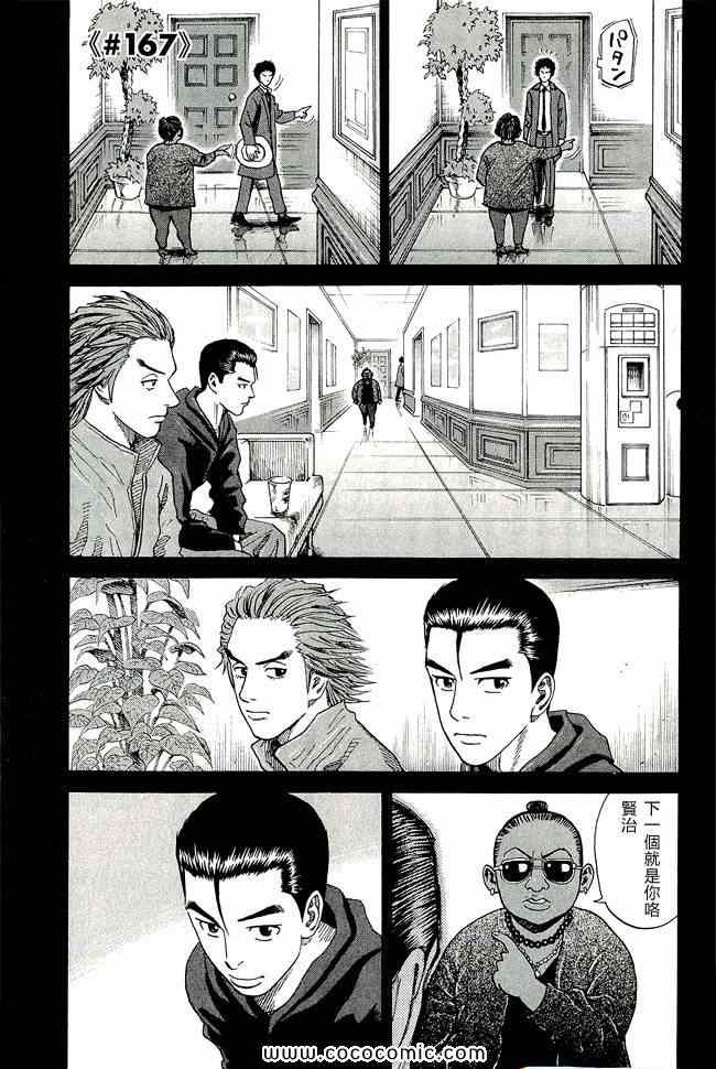 第17卷