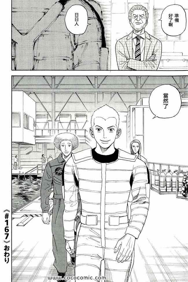 第17卷