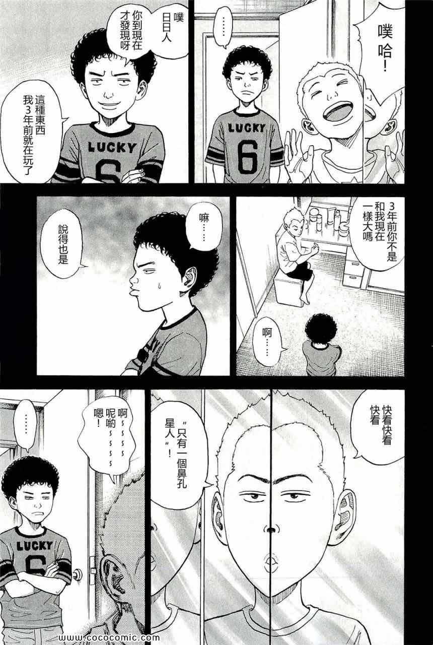 第17卷