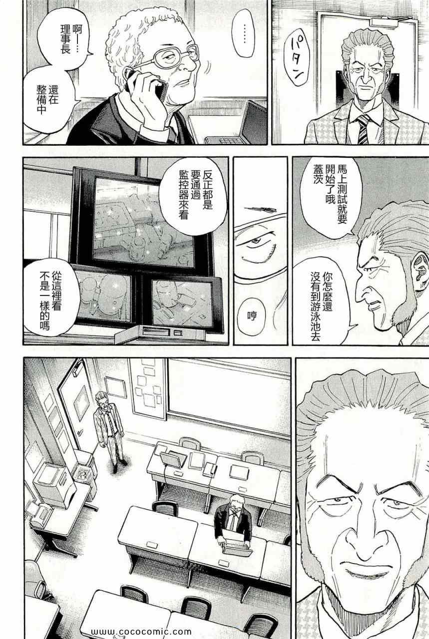 第17卷