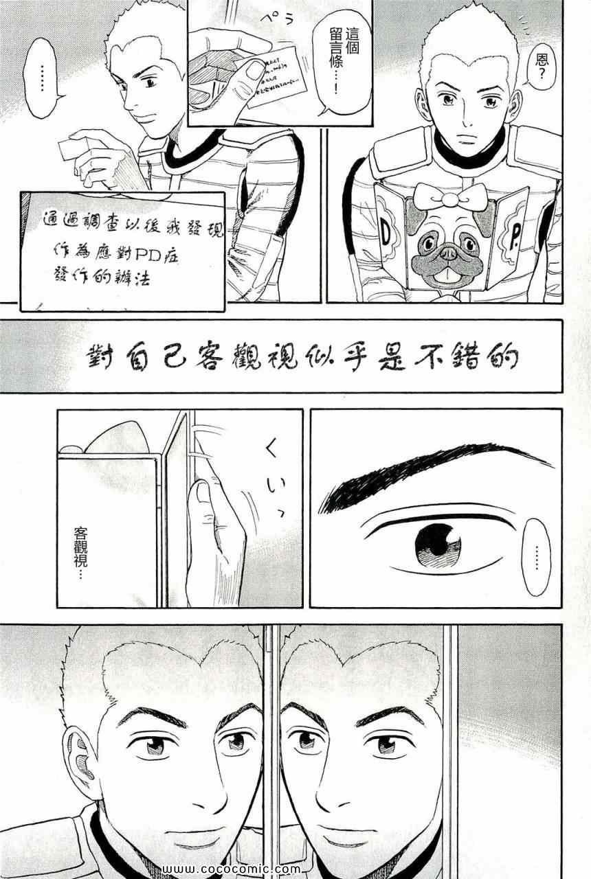 第17卷