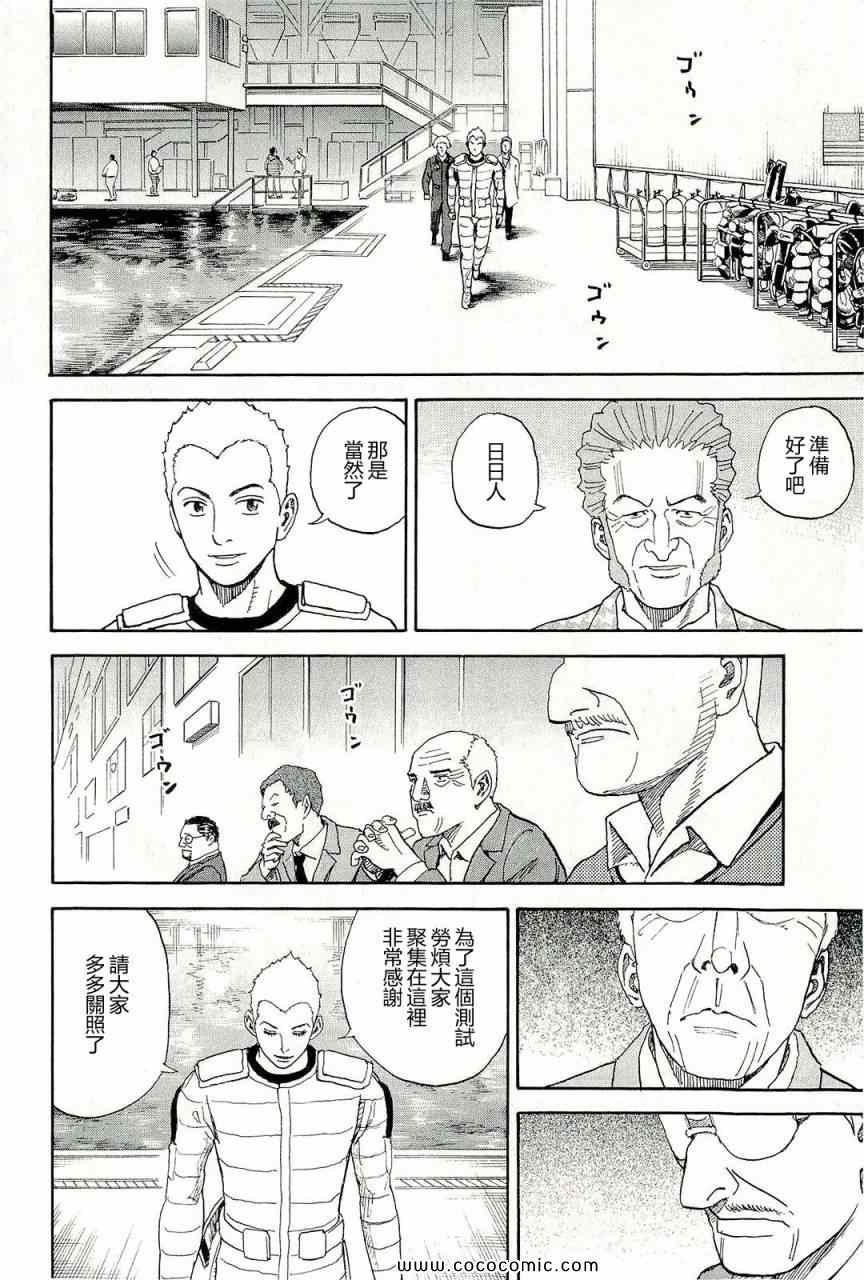 第17卷
