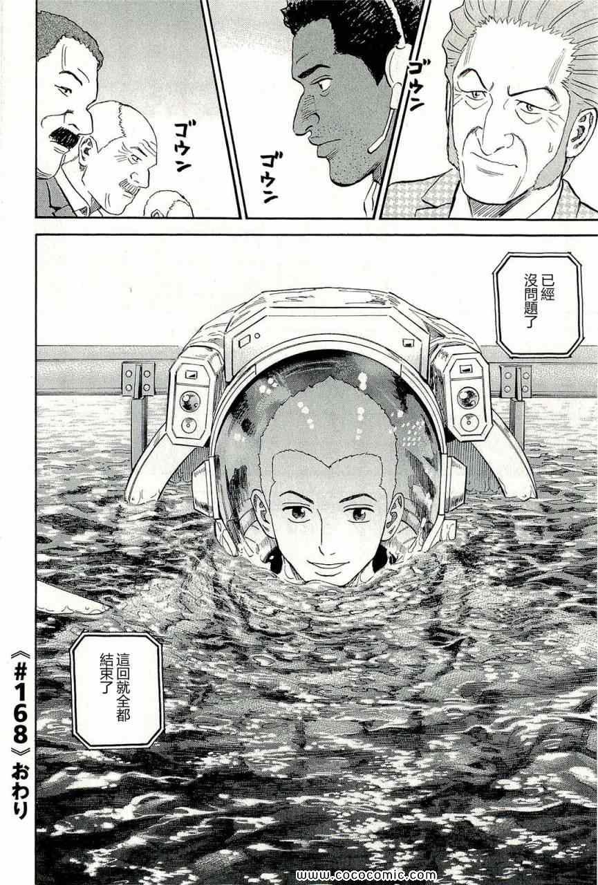 第17卷
