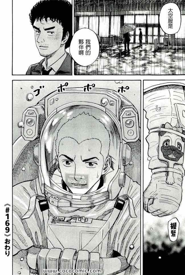 第17卷