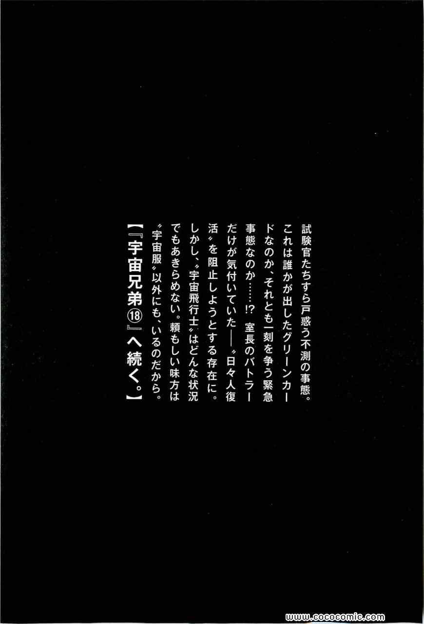 第17卷