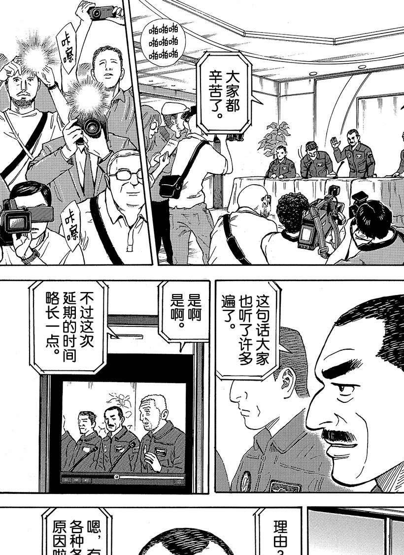 第338话