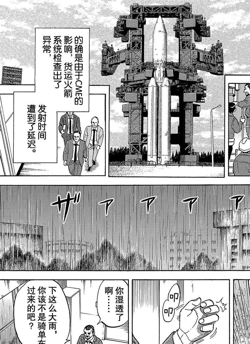 第338话