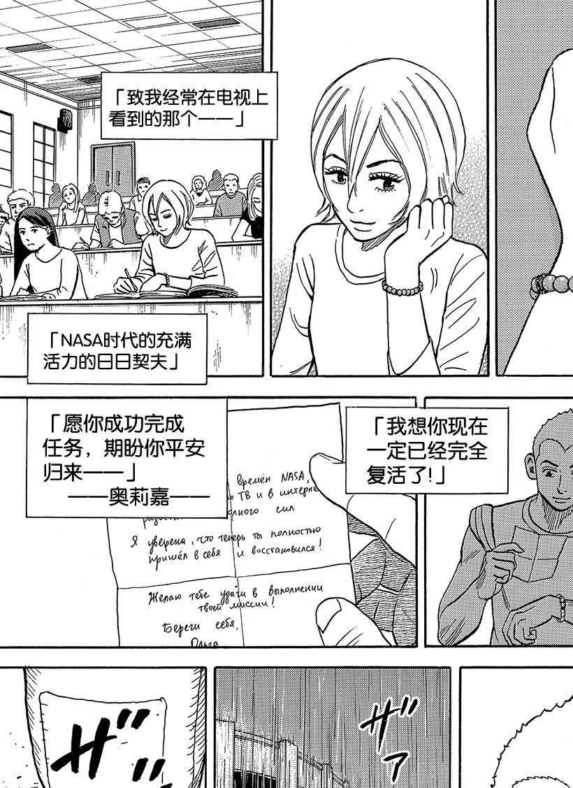 第338话