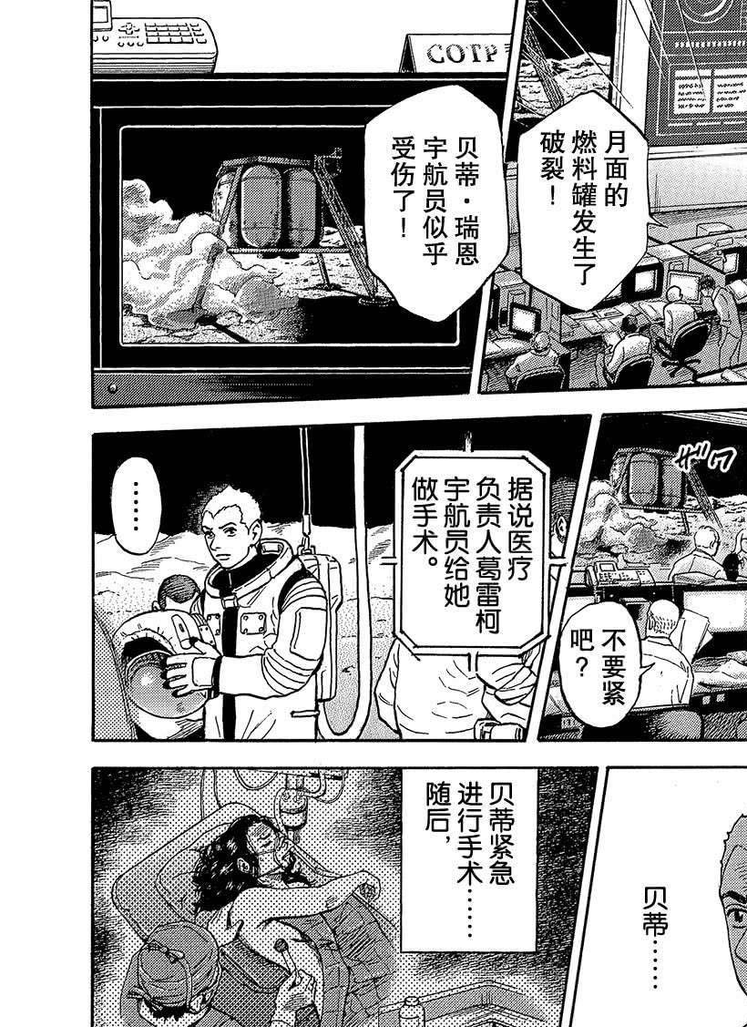 第338话