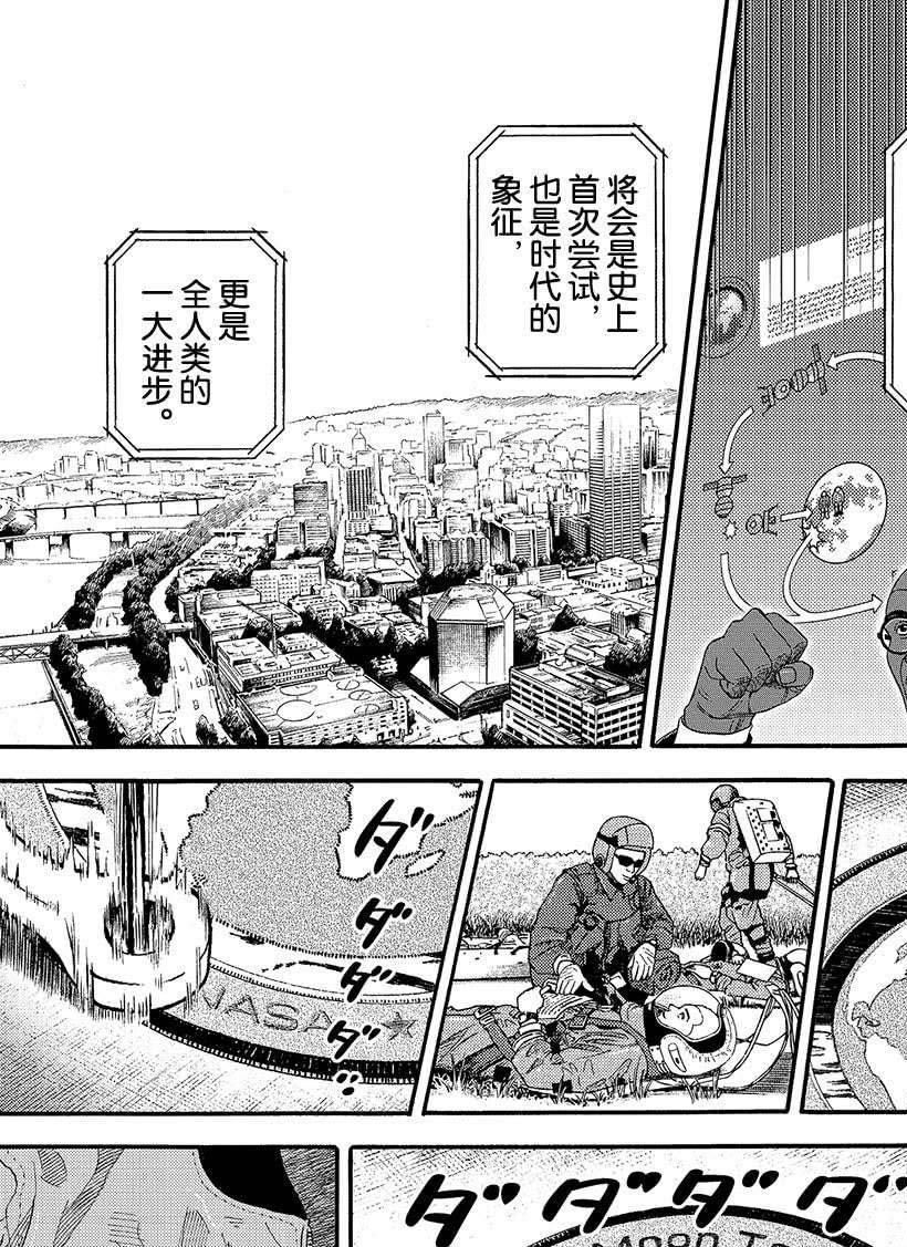 第338话