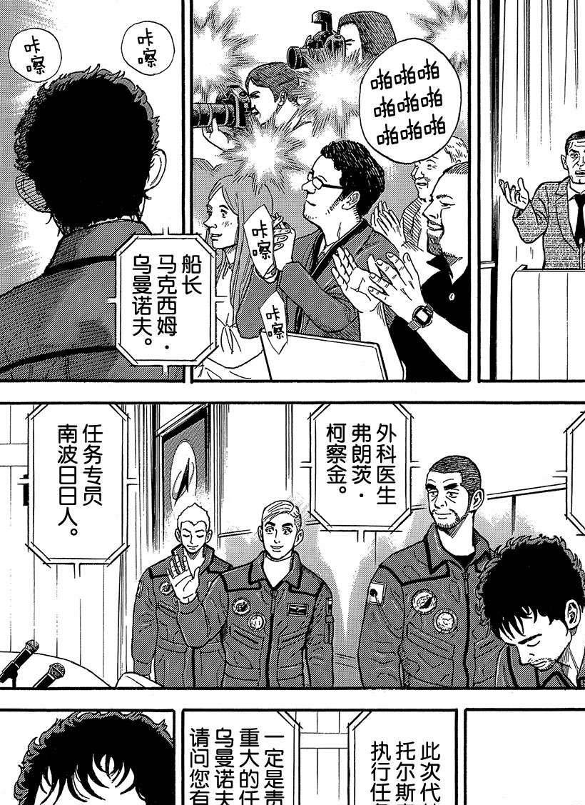 第338话