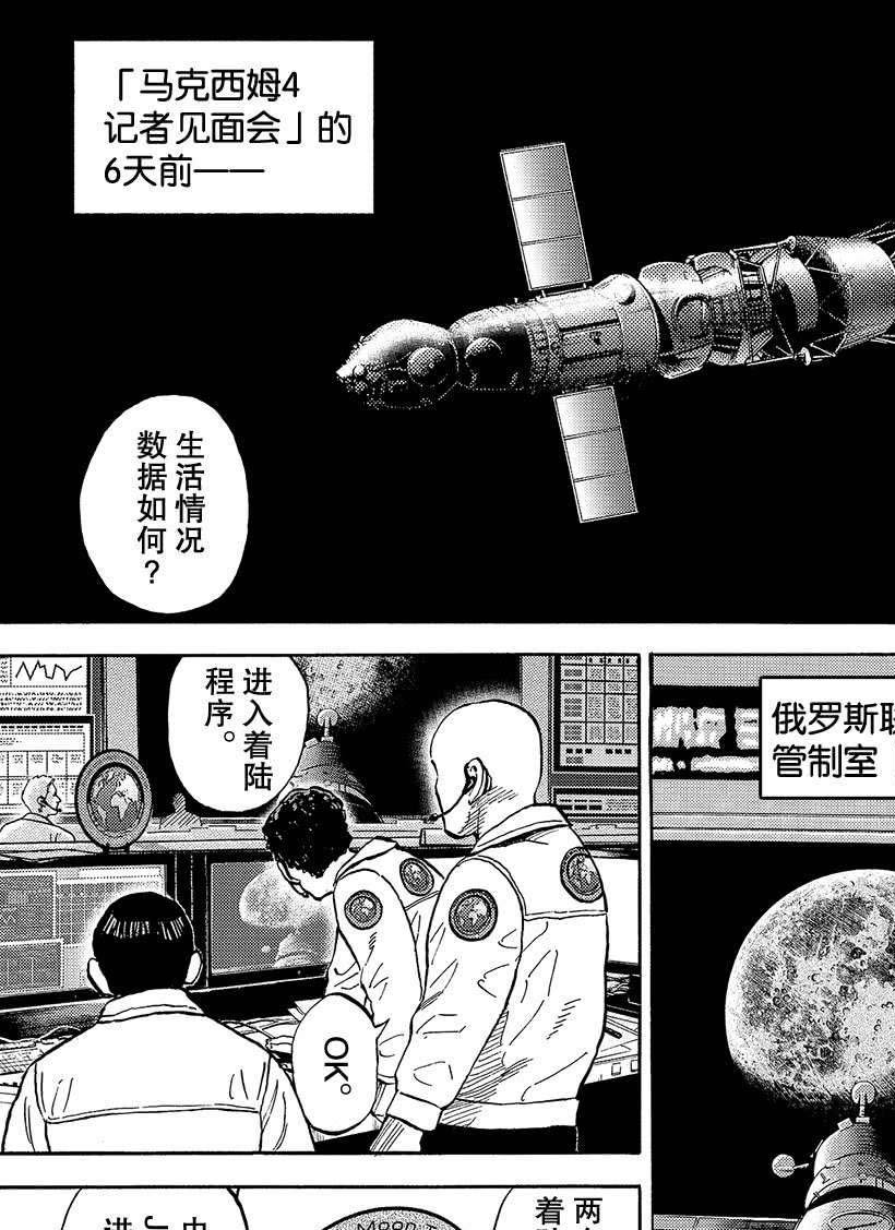 第339话