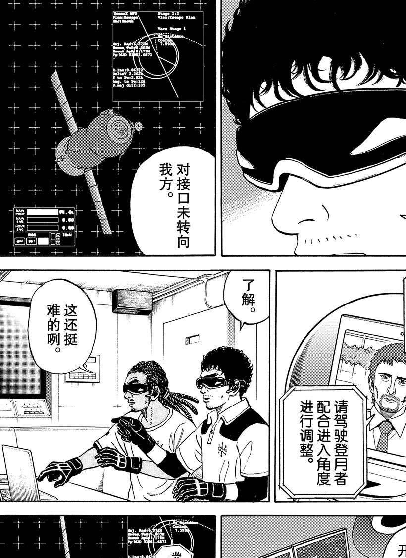第339话
