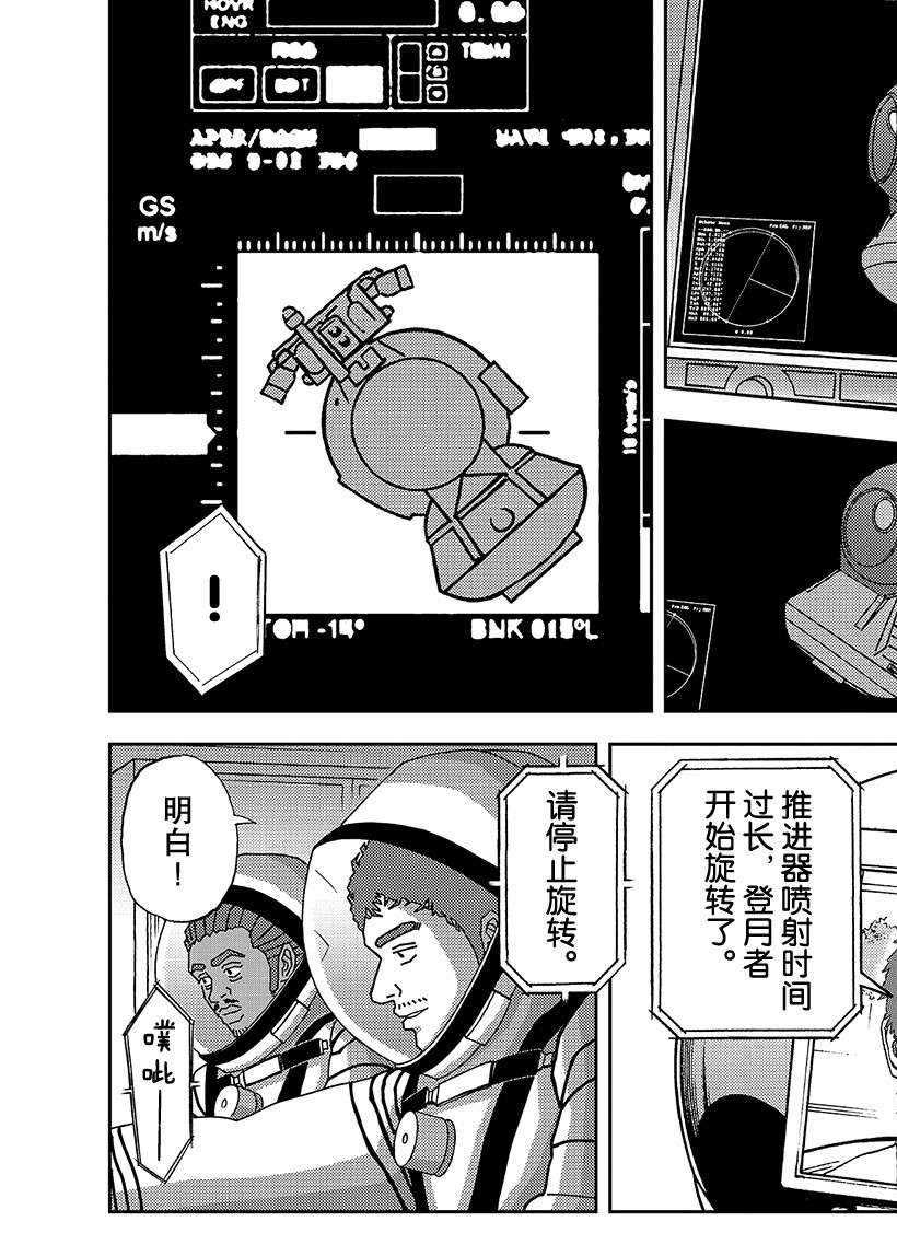 第339话