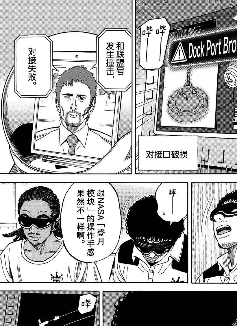 第339话