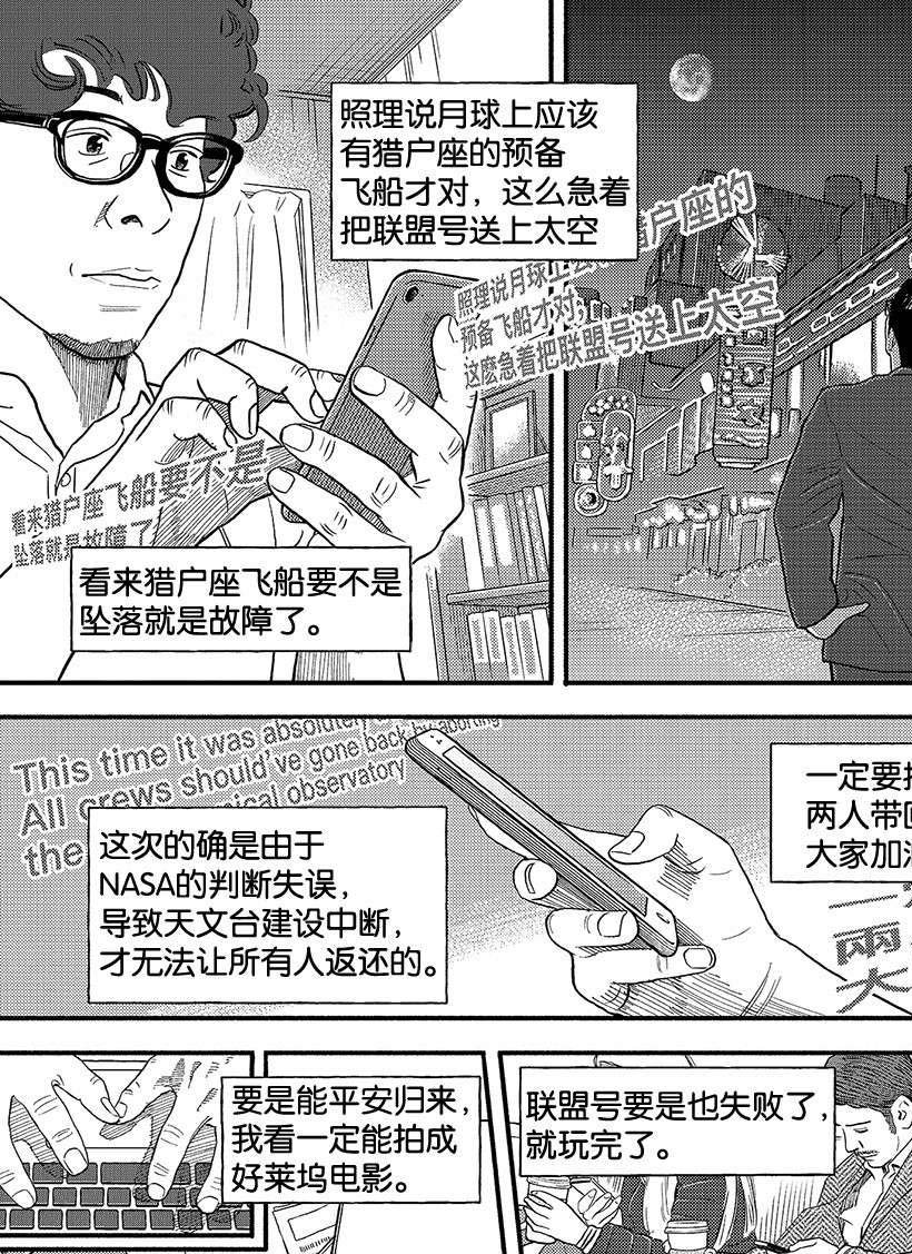 第339话