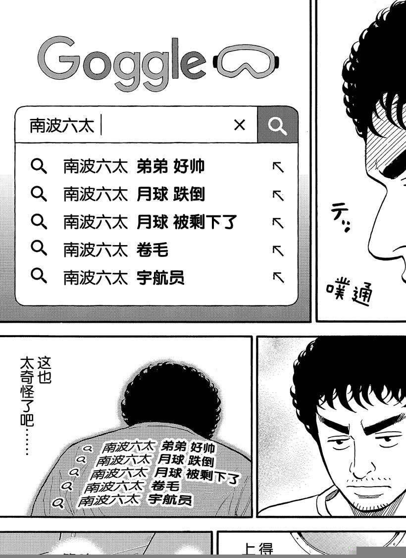 第339话