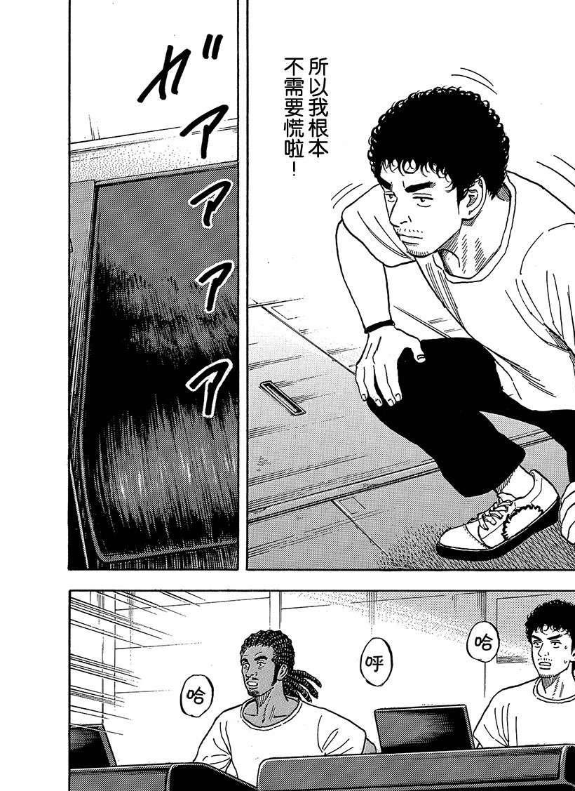 第339话