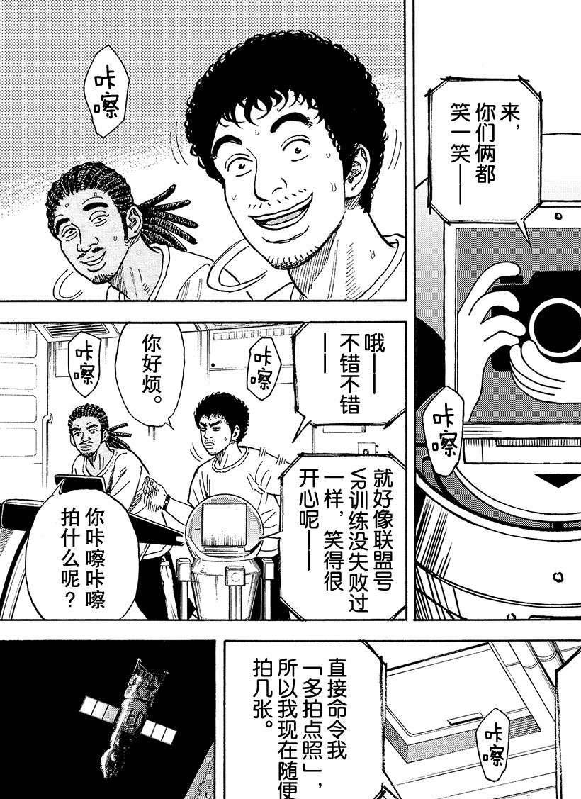 第339话