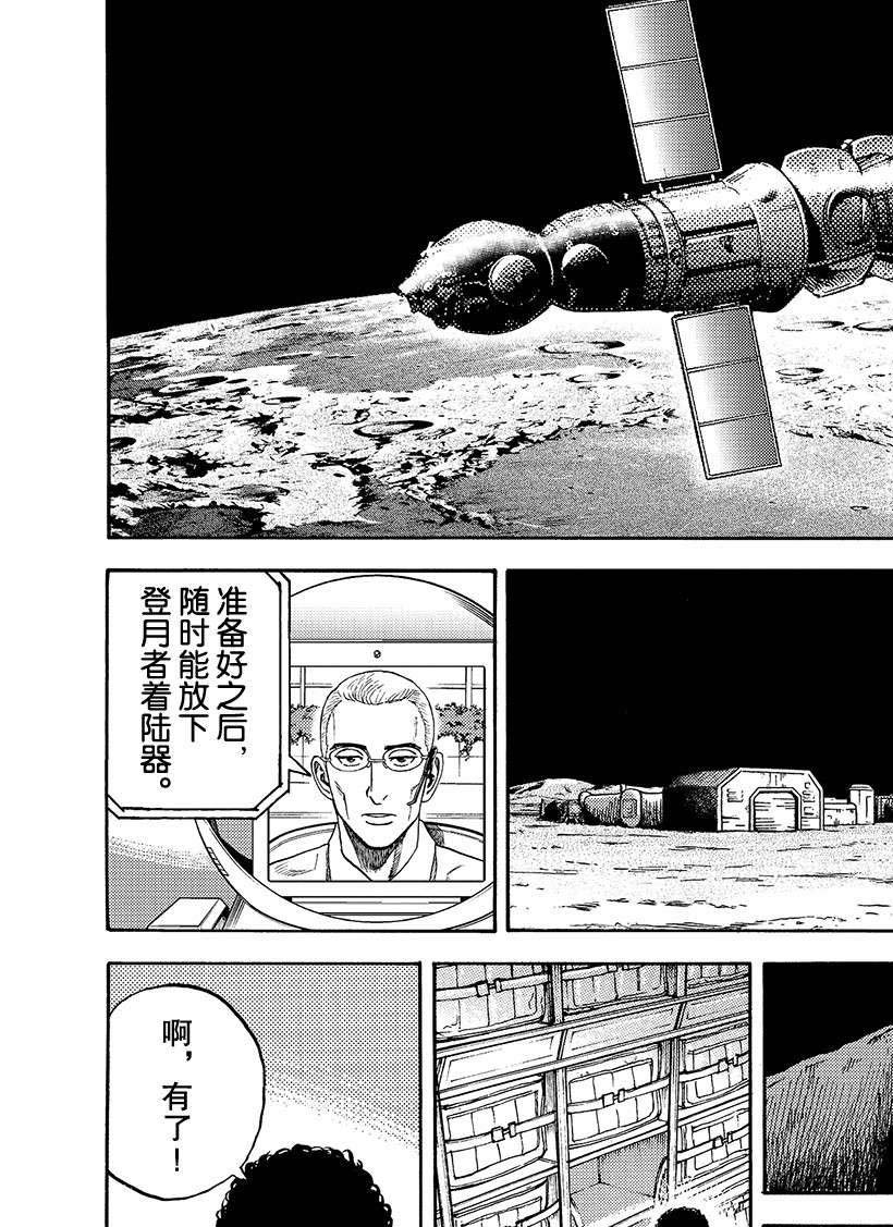 第339话