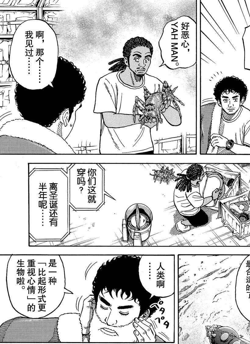 第339话