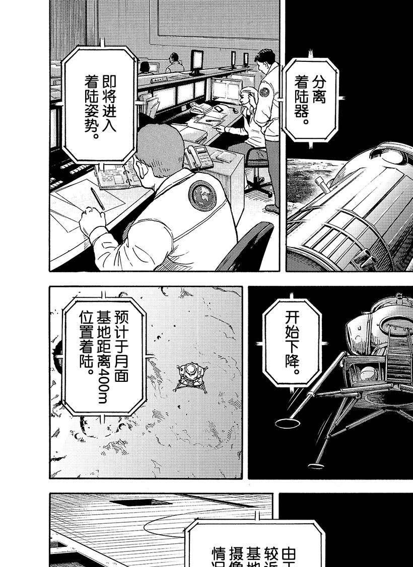 第339话