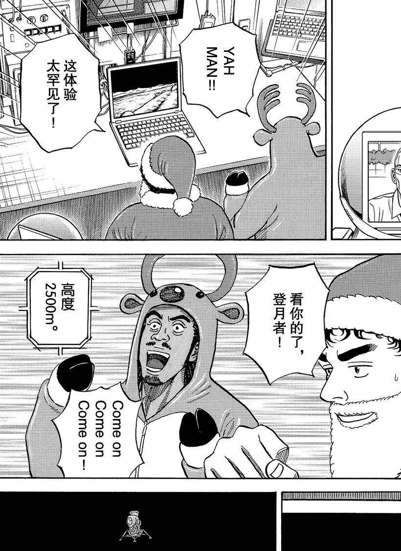 第339话